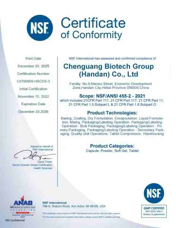 Elevating Manufacturing Excellence: The Significance of NSF/ANSI 455.2 for Dietary Supplement Brand No. 2picture Elevating Manufacturing Excellence: The Significance of NSF/ANSI 455.2 for Dietary Supplement Brand No. 2picture